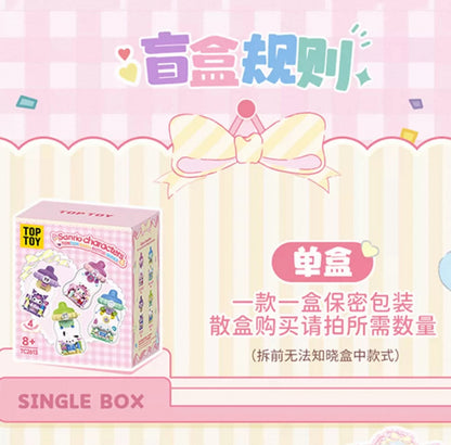 Top Toy x Sanrio Characters Baby Series Milk Bottle Keychain | My Melody Kuromi Cinnamoroll Pochacco -  Building Blocks Toy Collectable Mystery Blind Box