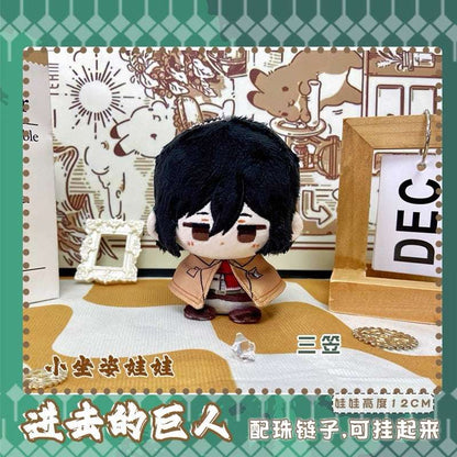 Japanese Anime Attack on Titan Sitting Keychain | Eren Mikasa Levi Hange Cute Kawaii 12cm Doll - Cute Kawaii Item