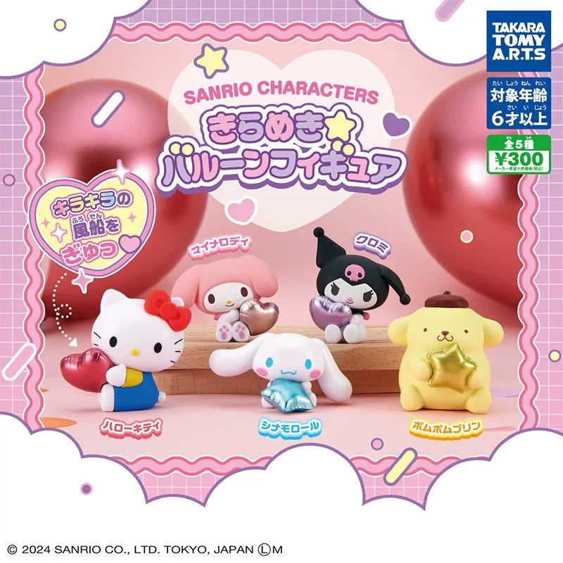 Japan Takara Tomy ARTS Sanrio Characters Balloon Party | Hello Kitty My Melody Kuromi Cinnamoroll Pompompurin - Full Set of 5