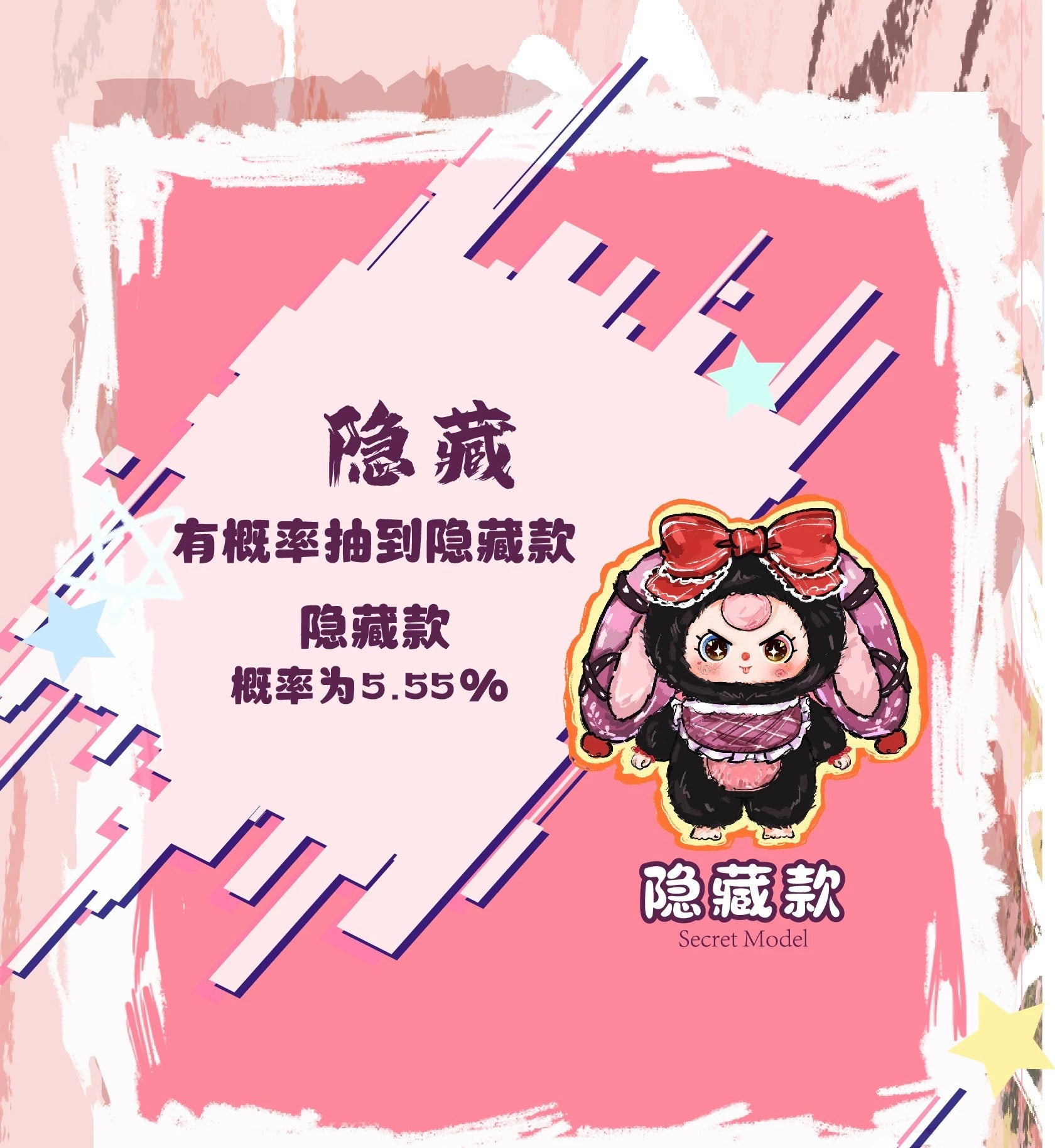 Baby Tree 800% Artificial-Intelligence AI Plush Style Series