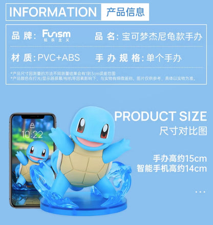 Pokemon Characters Figure 17cm Squirtle - Toy Collection