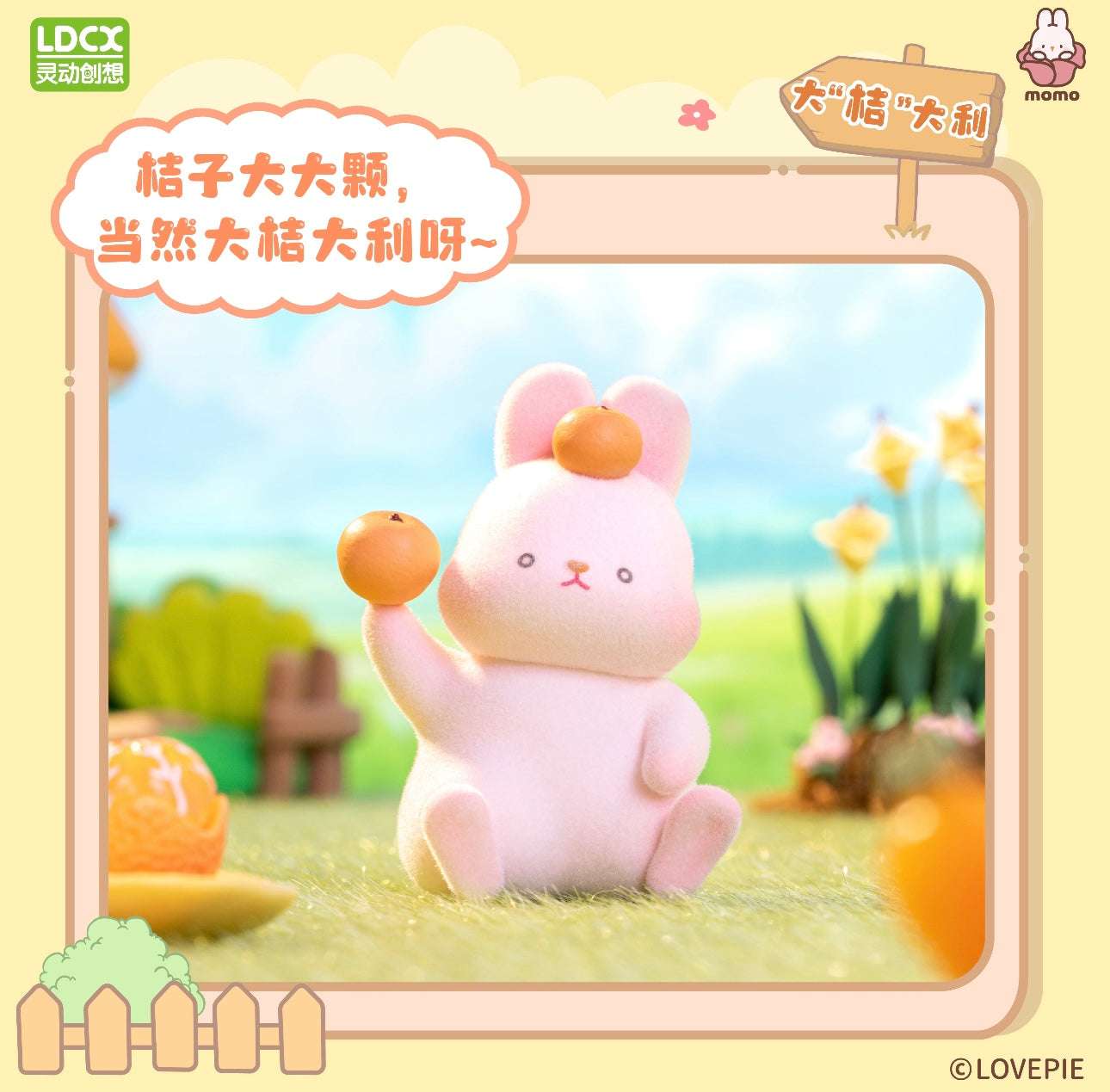 Momo with Bunny Kawaii Lovely Characters | Keychain Series 1 - Toy Collection Mystery Blind Bag