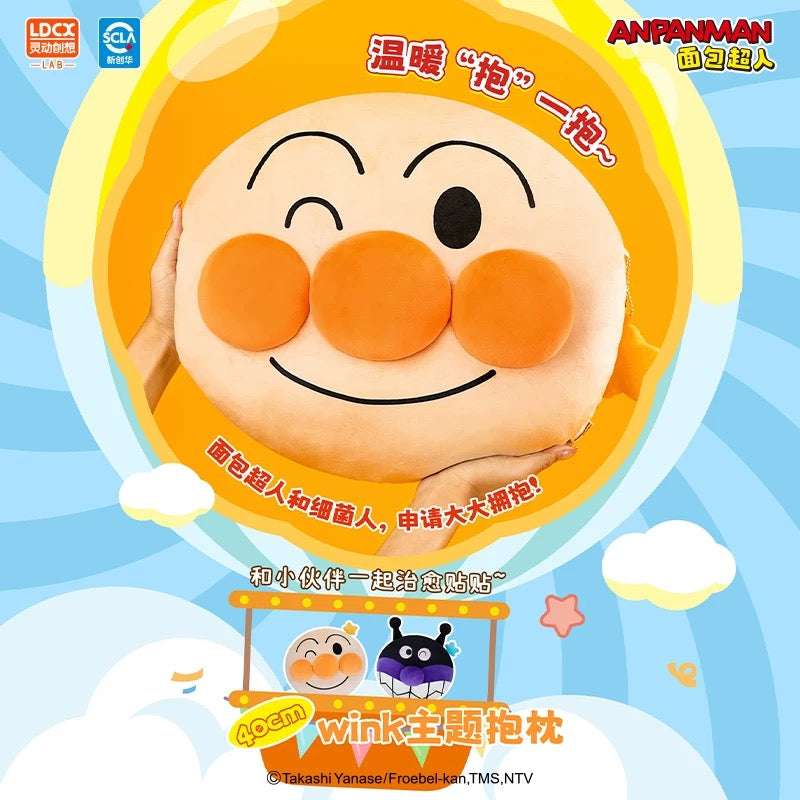 Japan Cartoon Anpanman Plush Cushion | Anpanman Baikinma 40cm - Kawaii Room Decoration