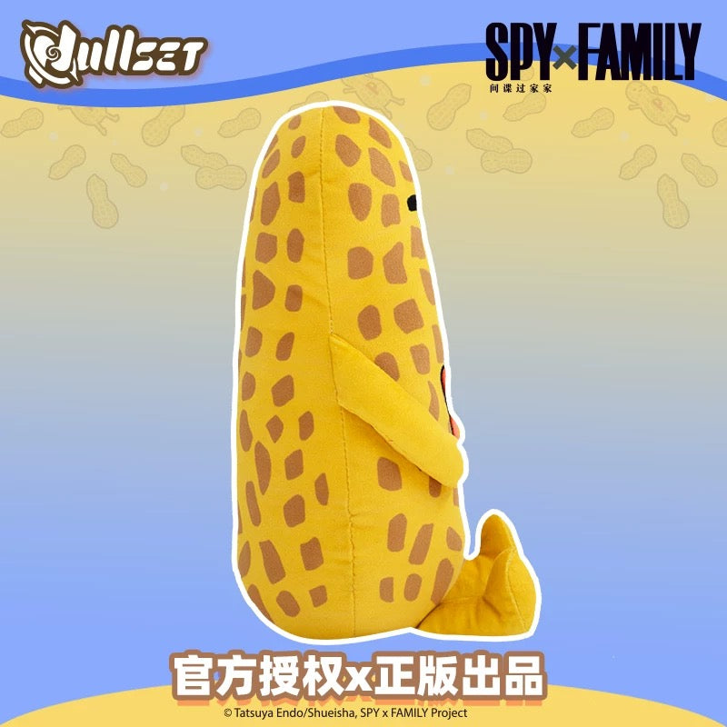 SPY Family Anya's Favorite Things Plush Doll | Peanut - 25cm Plush Doll Figure Keychain Collectable Toys - KawaiiGiftLand