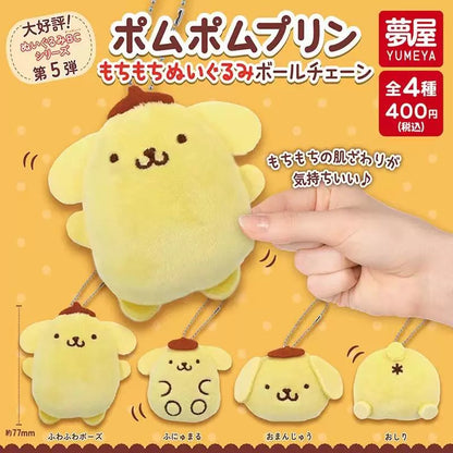 Japan YUMEYA Sanrio Characters Part 5 Plush Keychain | Pompompurin - Full Set of 4