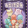 Japan Cartoon Pokemon Center Ditto Crossover | Pikachu Charmander Squirtle Bulbasaur Clefairy Pippi - Mascot Plush Doll Mini Plush Doll Keychain