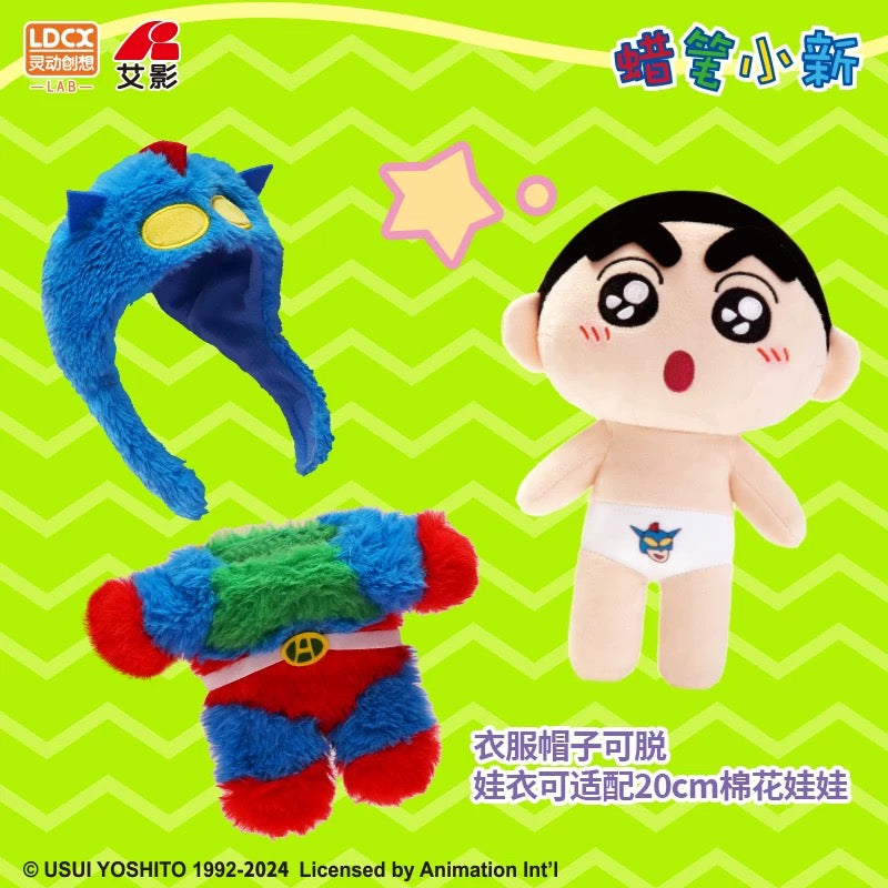 Japanese Cartoon Crayon Shin-chan Cosplay Series 1 | Shiro Action Kamen ChocoBi Buriburi Can Change Outfits Plush Doll - Plush Doll Collectable Toys Mystery Blind Box - KawaiiGiftLand