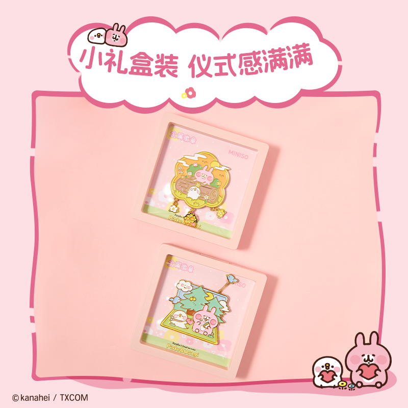 Kanahei X Miniso | Metal Pins Usagi Piske Pink Rabbit White Chicken - Kawaii Item Cute Accessories