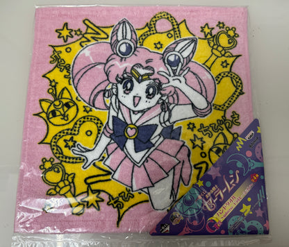 Banpresto Sailormoon Sailor Moon | Face Towel Sailor Chibi Moon Pink - 20th Anniversary Retired 2014