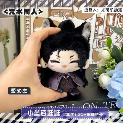 Japanese Anime Jujutsu Kaisen Cosplay Cat Bunny Sitting Keychain | Satoru Suguru Megumi Nanami Toge Cute Kawaii 12cm Doll - Cute Kawaii Item