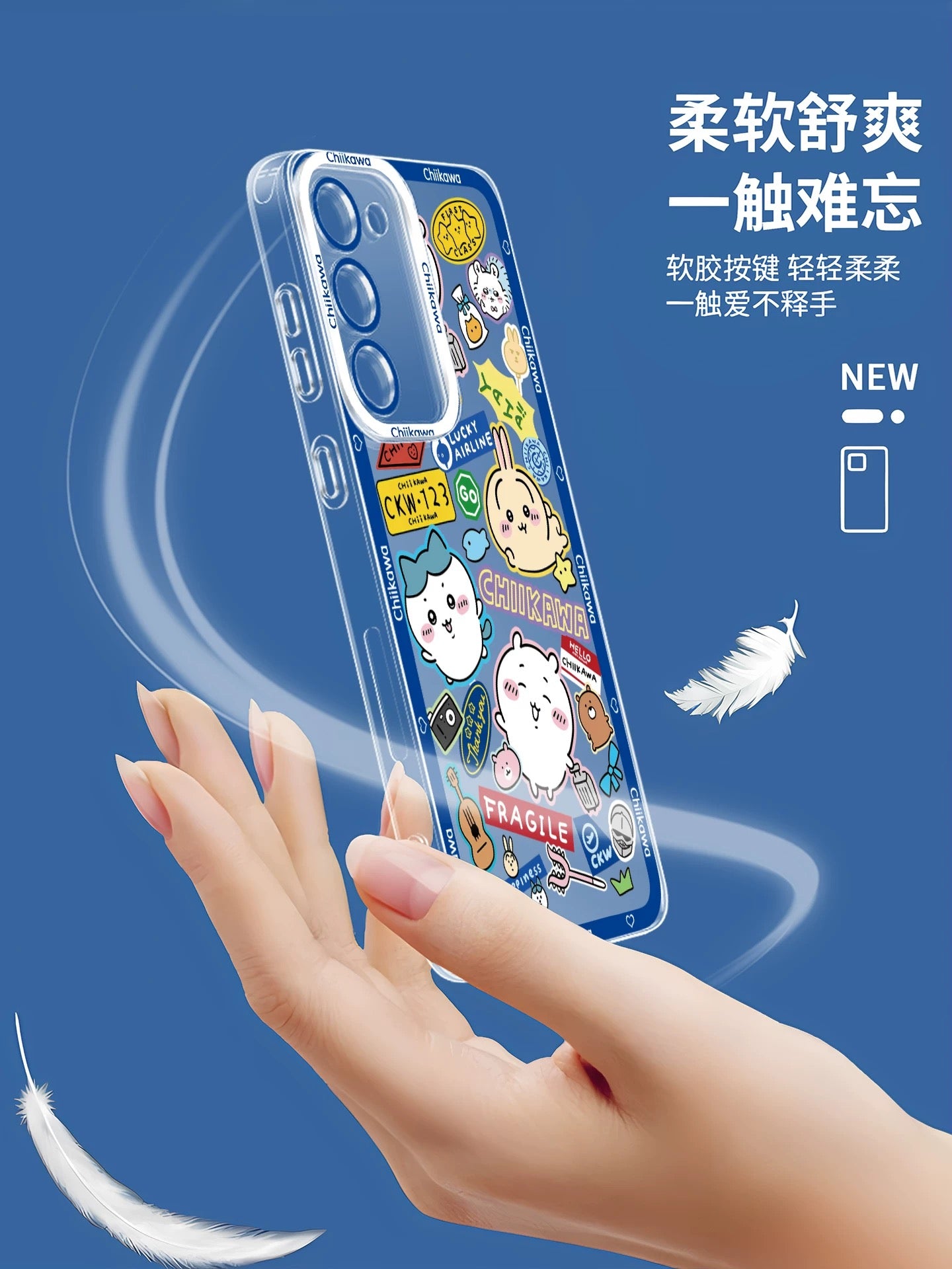Japanese Cartoon ChiiKawa iPhone Case | Summer Time & Bee Colour Ver 8 Styles - Phone Case Samsung Galaxy S26 S25 S24 S23 S22 S21 FE Ultra Edge