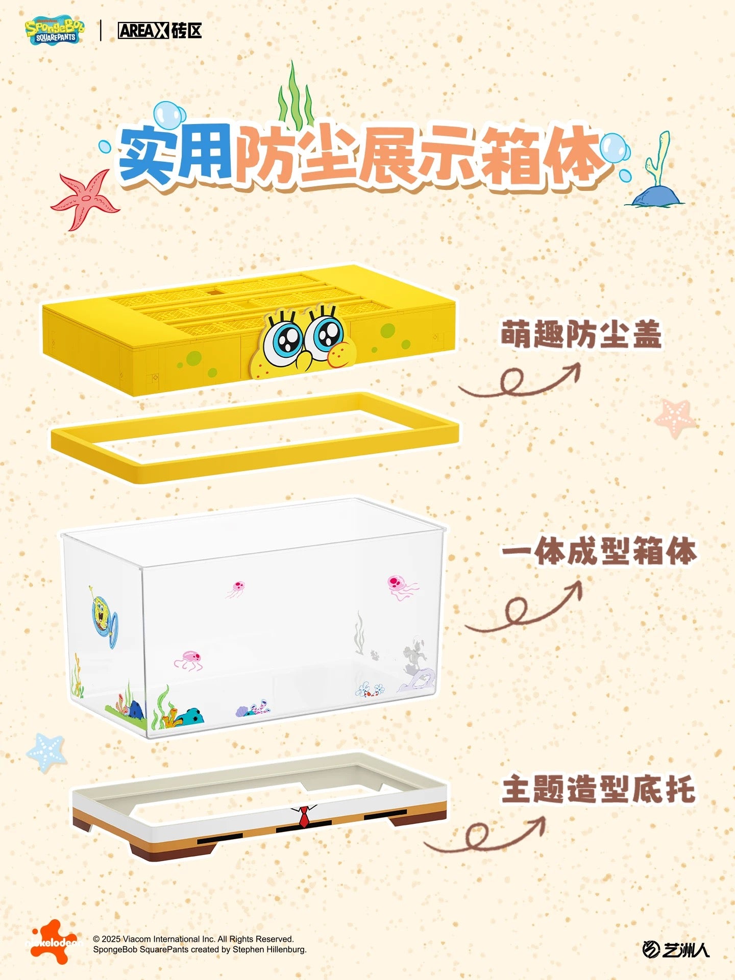 AreaX Spongebob Bikini Bottom | Large Display Fish Tank - Building Blocks Toy Collections