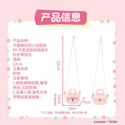 Kanahei X Miniso | Mini Shoulder Bag Usagi Piske Pink Rabbit White Chicken -  Kawaii items Room Decoration