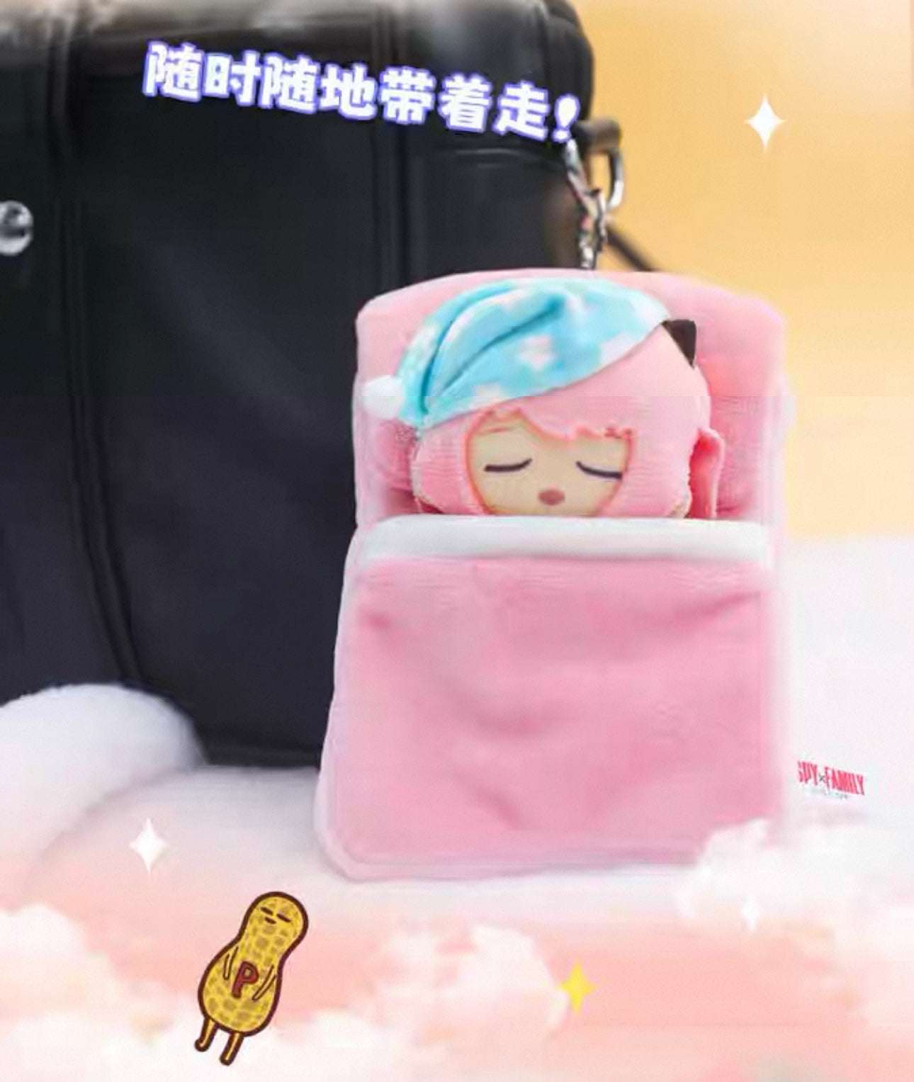 SPY Family Little Bag with Mini Plush Doll Keychain | Anya Peanut - Plush Doll Figure Collectable Toys Accessories