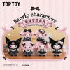 TopToy サンリオキャラクターズ シスターズアウトフィット | マイメロディ クロミ マイスウィートピアノ ティーレストデー - コレクタブルトイ ミステリーブラインドボックス