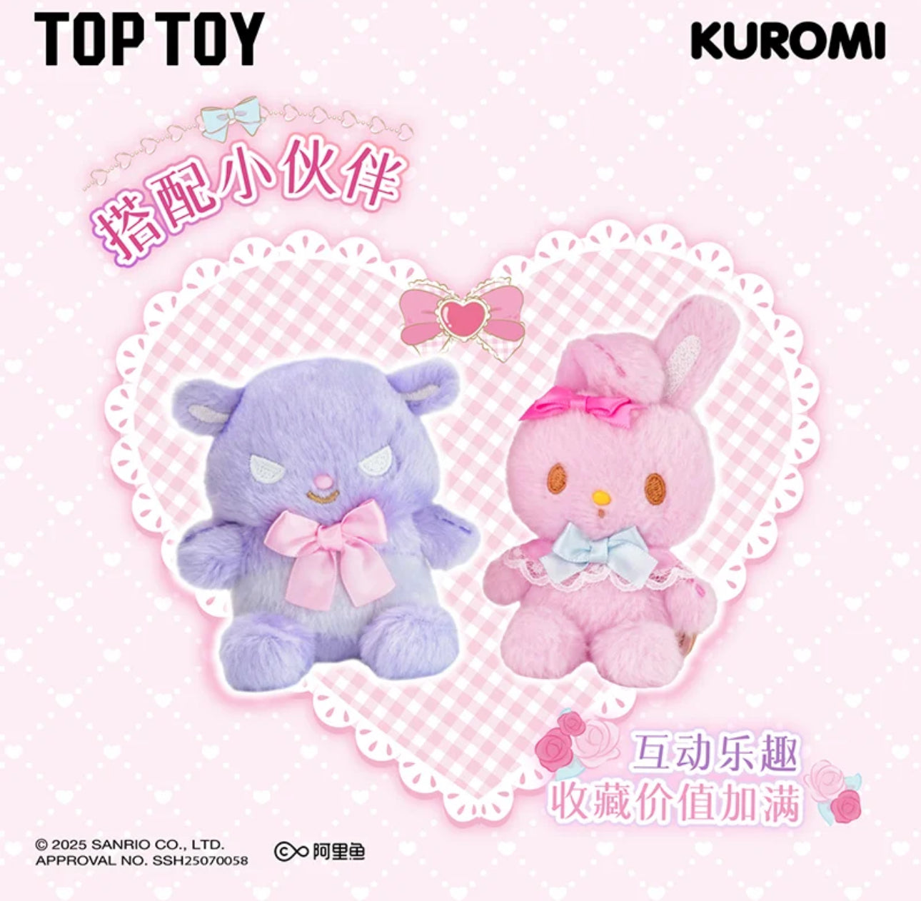 Top Toy Sanrio Sweet Fairy Tale | My Melody Kuromi Sweet Lolita Gothic Style - Plush Vinyl Collectable Toys