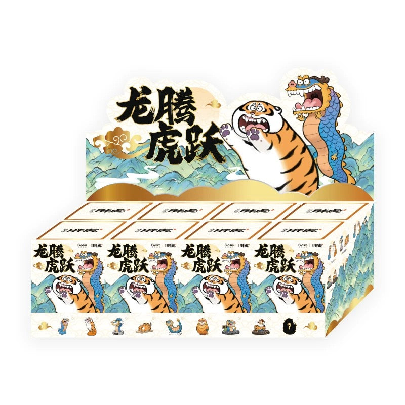 Funism Alexander The Fat Tiger | with Dragon Friend Chinese Theme Ver - Anime Collectable Toys Mystery Blind Box