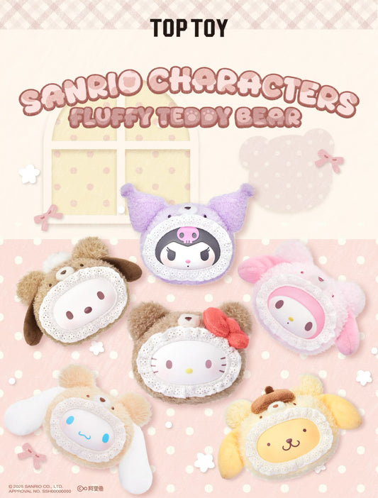 TopToy Sanrio Characters Fluffy Teddy Bear | Hello Kitty My Melody Kuromi Cinnamoroll Pompompurin Pochacco - Vinyl Face Plush Doll Collectable Toys Mystery Blind Box