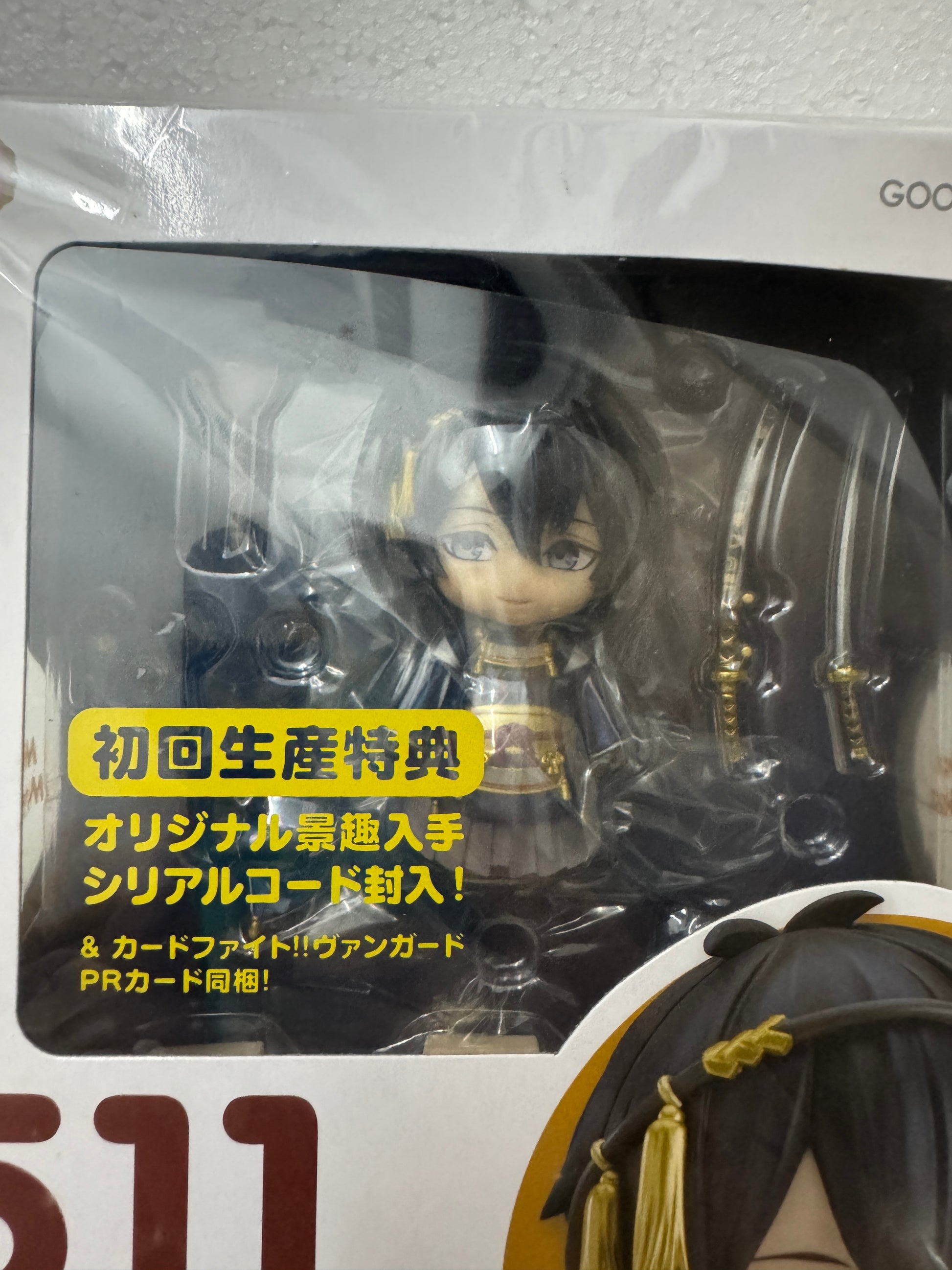 Japan GSC Nendoroid Series | 511 Touken Ranbu Online Mikazuki Munechika - 2015 Retried PVC FIGURE DOLL Toy Collection