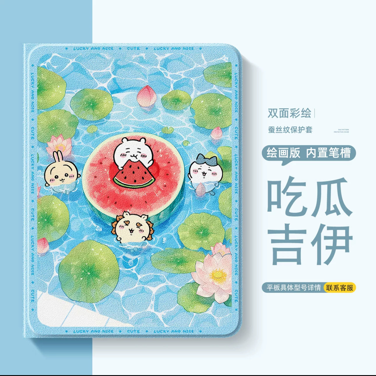 Japanese Cartoon ChiiKawa 360 Swivel Silicone iPad Case | Chiikawa Hachiware Usagi Eating Watermelon - iPad Mini 4,5,6/ iPad Air 4/ iPad Pro