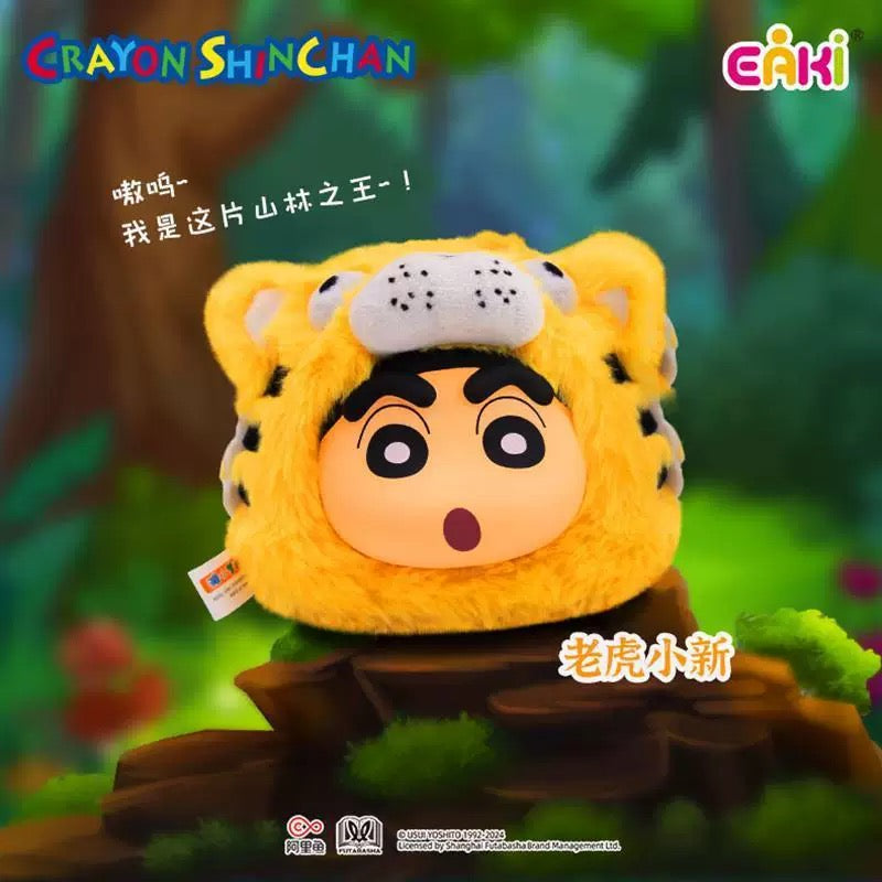 Eaki X Naruto Crayon Shin-chan Part 1 Series The Animal Party | Buriburi Frog Shrimp ChocoBi Tiger Bowlfish Poop - Vinyl Face Plush Doll Figure Keychain Collectable Toys Mystery Blind Box - KawaiiGiftLand