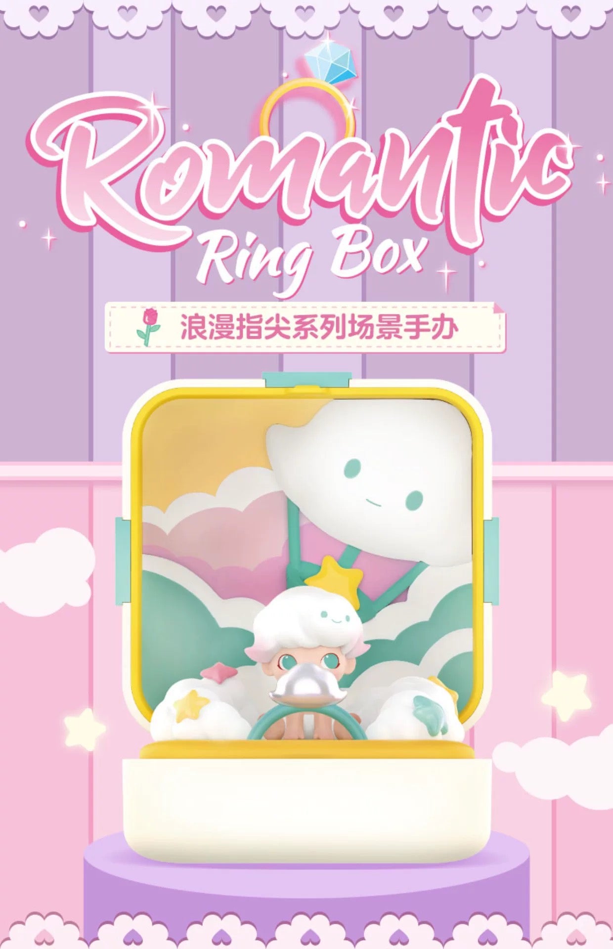 Popmart Romantic Ring Box Part 1 | Molly SkullPanda Dimoo Labubu Pucky Satyr Rory Konatsu Yoki Instinctoy - Blind Box Toy Collection