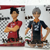 アニメ ハイキュー!! DXFフィギュア vol.4 黒尾鉄朗 菅原孝支 - 2014年発売 廃盤フィギュアコレクション