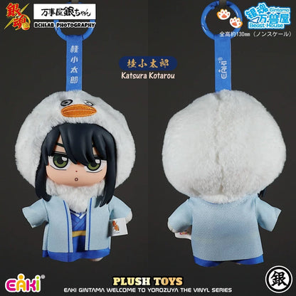 Eaki X Gintama Part 1 Series Beast House | Gintoki Kagura Shinpachi Kamui Kotarou Toushirou - Vinyl Face Plush Doll Figure Keychain Collectable Toys Mystery Blind Box