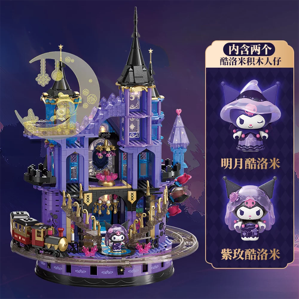 Sanrio Kuromi Building Toy | Purple Crystal-Like Castle - Limited Edition