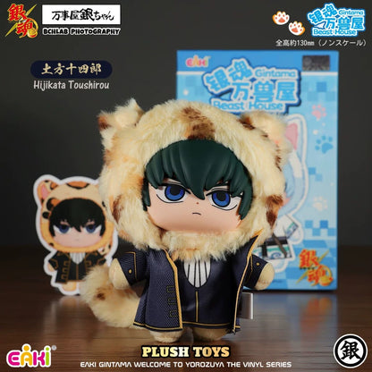 Eaki X Gintama Part 1 Series Beast House | Gintoki Kagura Shinpachi Kamui Kotarou Toushirou - Vinyl Face Plush Doll Figure Keychain Collectable Toys Mystery Blind Box