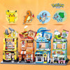 ポケモンスタイルのおもしろい商店街 | ピカチュウ ヒトカゲ ゼニガメ フシギダネ - ブロック玩具コレクション