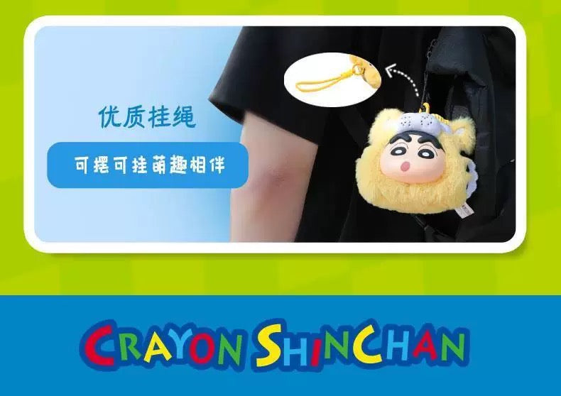 Eaki X Naruto Crayon Shin-chan Part 1 Series The Animal Party | Buriburi Frog Shrimp ChocoBi Tiger Bowlfish Poop - Vinyl Face Plush Doll Figure Keychain Collectable Toys Mystery Blind Box - KawaiiGiftLand