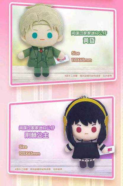 SPY Family Kawaii Mini Plush Doll Keychain | Anya Loid Yor - Plush Doll Figure Collectable Toys