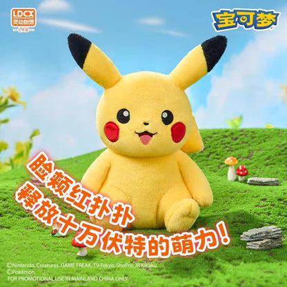 Japan Cartoon Pokemon Moving Arm Plush Doll Part 1 | Pikachu Charmander Piplup Rowlet - 20cm Mascot Plush Doll Kawaii Decoration