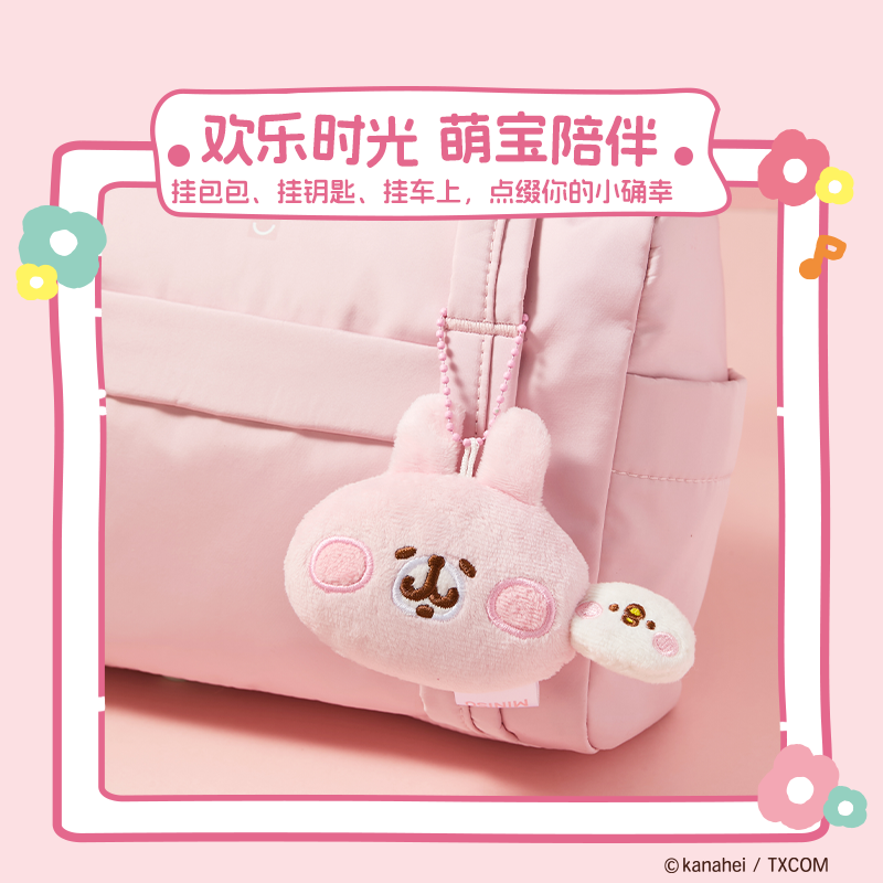 Kanahei X Miniso | Plush Tape Measure Usagi Piske Pink Rabbit White Chicken -  Kawaii items Room Decoration