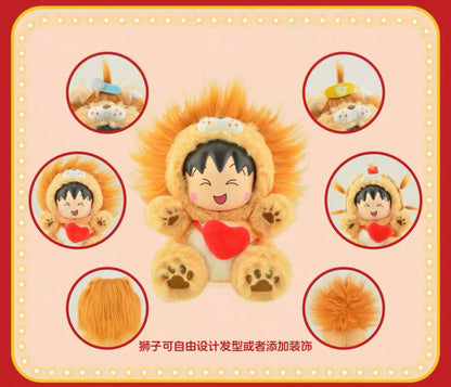 Chibi Maruko Chan Fluffy Animal Part 2 Series Vinyl Plush Doll | Bear Pig Lion Sheep Fox Elephant Dinosaur Lion Dance - Vinyl Face Plush Doll Figure Keychain Collectable Toys Mystery Blind Box