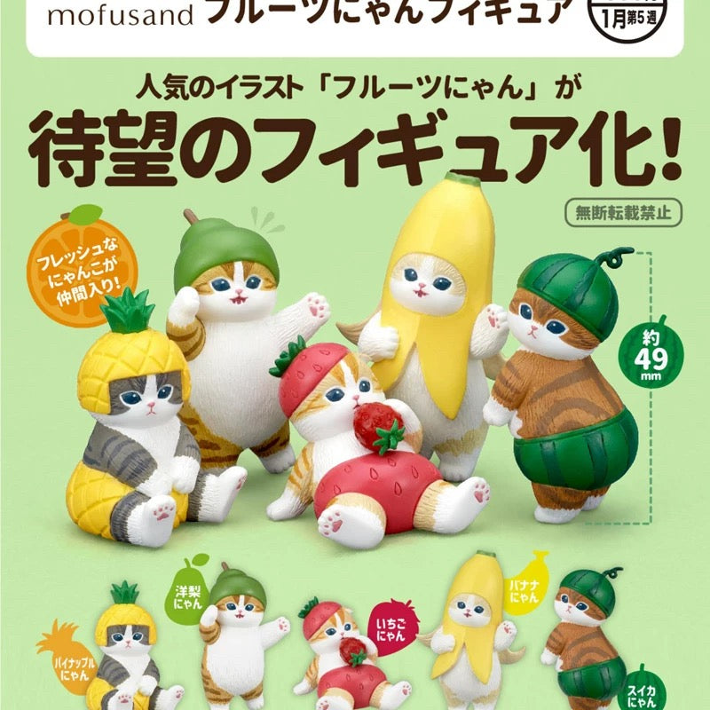 Japan Kitan Club Sanrio Mofusand Fruit Part 1 | Pineapple Pear Dragon Fruit Banana Watermelon - Full Set of 5