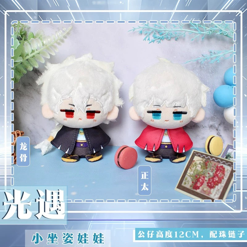 Game Image Outfits Sky Sitting Keychain | Dragon Bone & Bobo Cute Kawaii 12cm Doll - Cute Kawaii Item