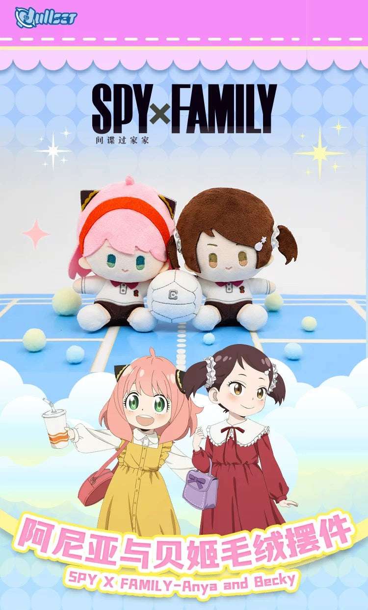 SPY Family 20cm Plush Doll | Anya & Becky with Volleyball Sporty - Plush Doll Figure Collectable Toys