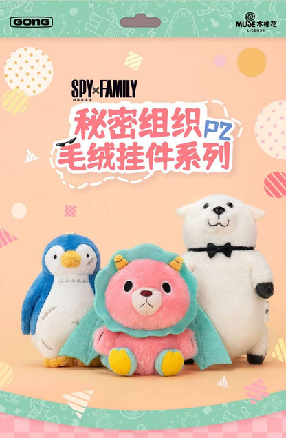 SPY Family Anya's Favorite Things Keychain | Penguin Bondman Chimera Lion with sunglass - Plush Doll Figure Keychain Collectable Toys