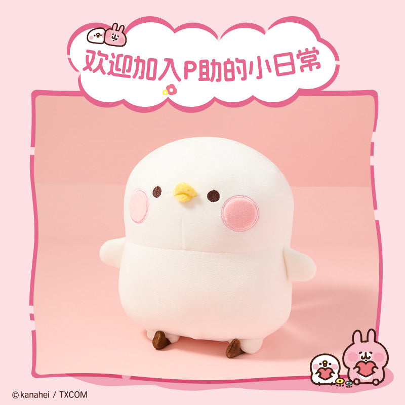 Kanahei X Miniso | Piske White Chicken - 22cm Plush Doll Kawaii items Room Decoration Doll