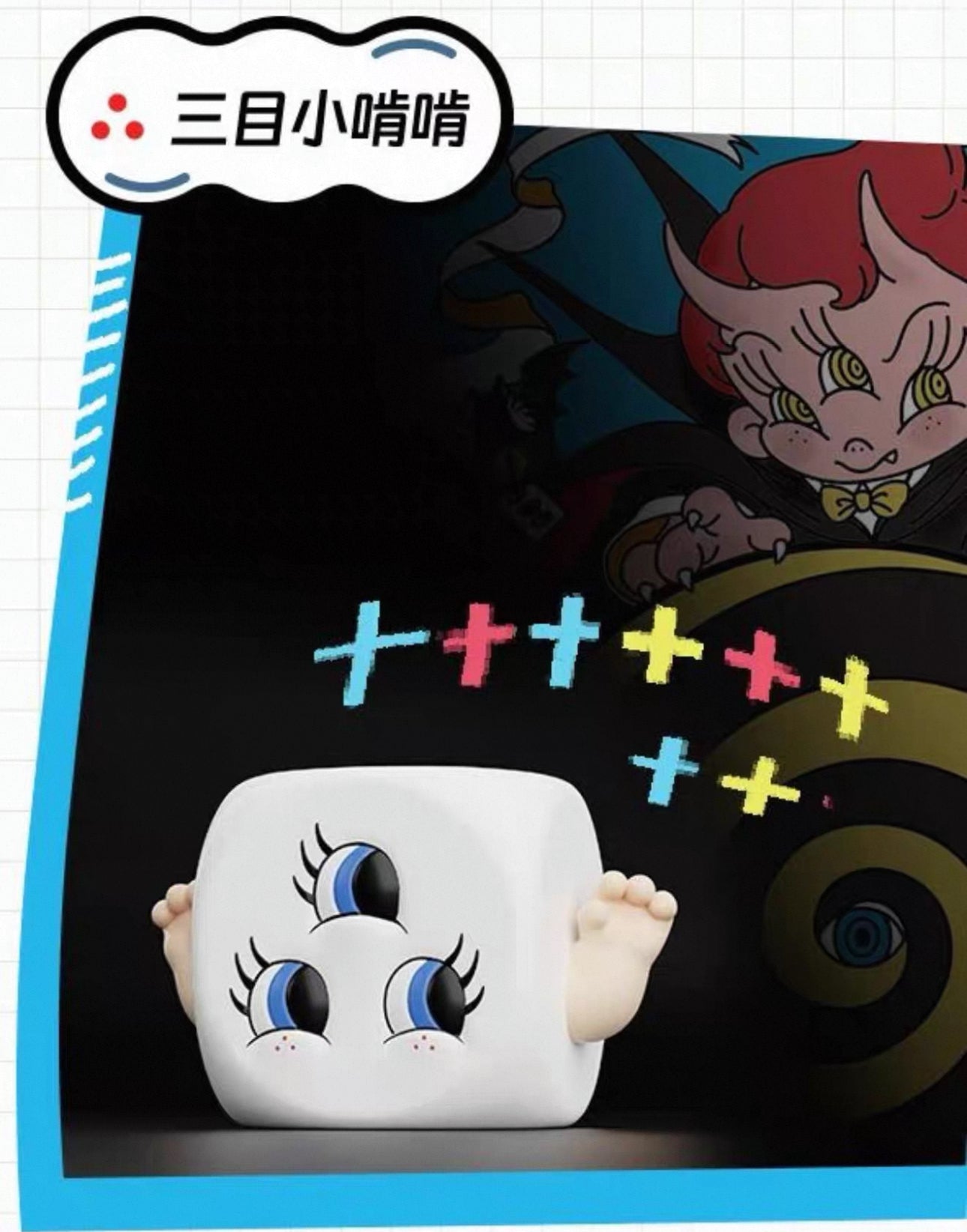 ABAO Blind Bag Series 1 | Evil Dice Baby - Vinyl Figure Keychain Collectable Toys Mystery Blind Bag