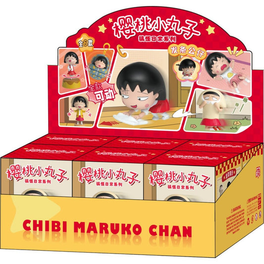 Chibi Maruko-chan Funny Daily Series full sealed case of 6 blind boxes, no duplicates