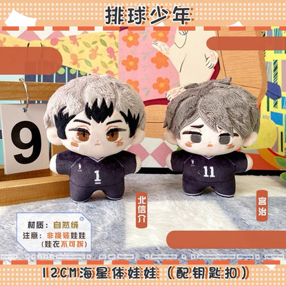 Japanese Anime Haikyu!! Keychain | Shinsuke Osamu Cute Kawaii 12cm SeaStar Doll - Cute Kawaii Item