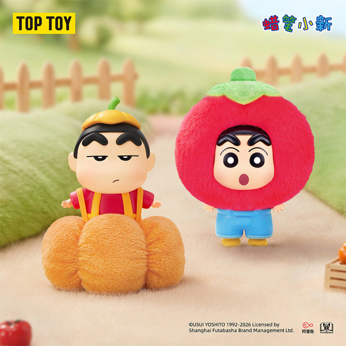 Crayon Shin-chan secret Cool Pumpkin figure with tomato Shin-chan pendant