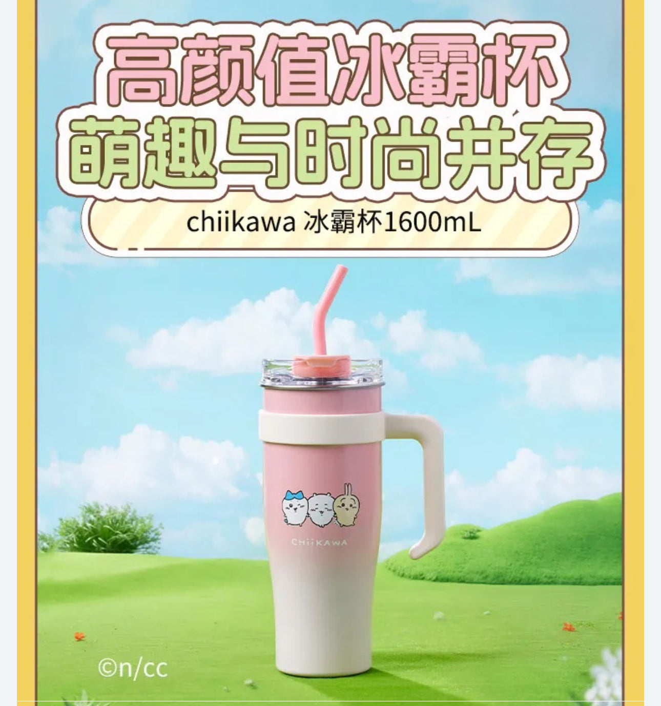 ChiiKawa X Miniso | Keep Cool Cup Tumbler with Straw - Kawaii Decoration Warm Cool Lovely Coffee Cup