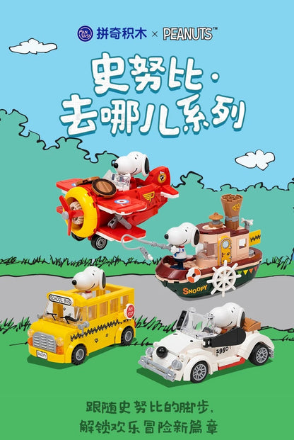 Pan Tasy x Peanut Go to Where Series | Biplane School Bus Steam Boat Roadster - Lovely Dog and Yellow Birds Building Blocks Toy Collections