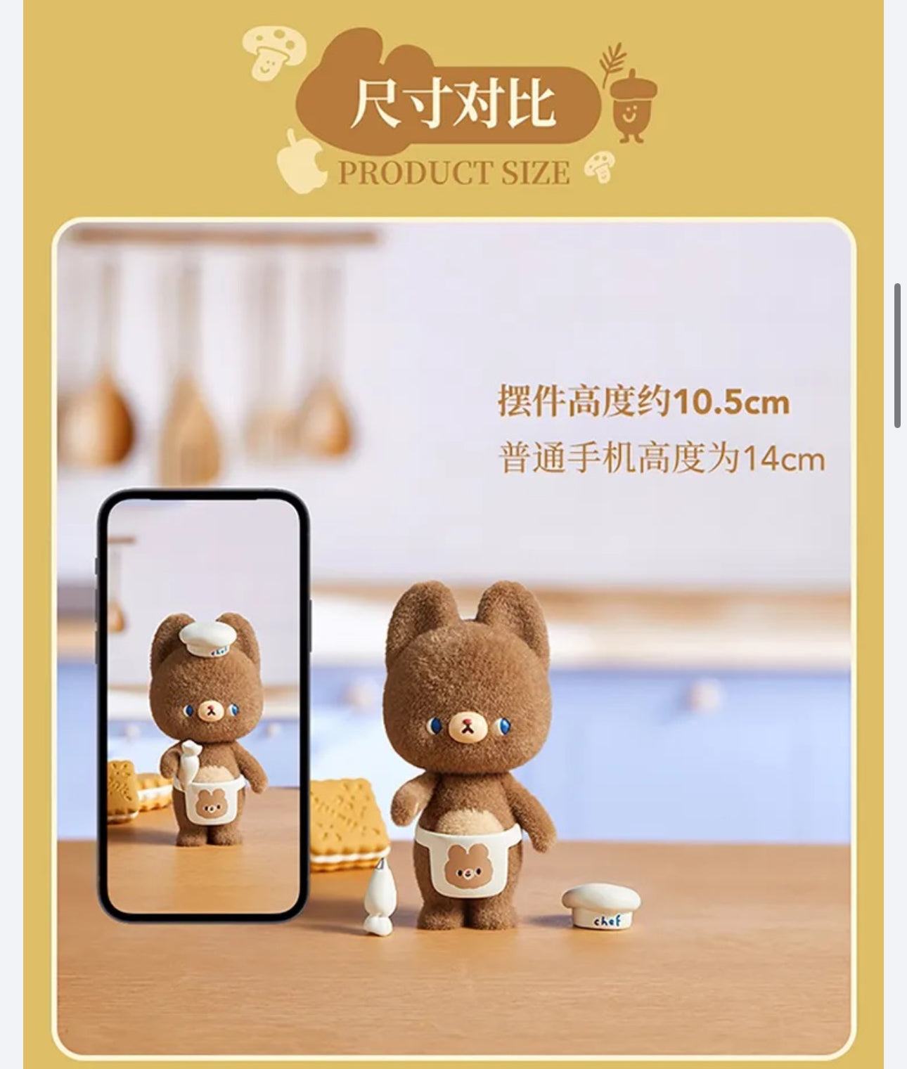 Miniso x Kunaru Forest Bear Series 1 | The Little Dreamer - Vinyl Figure Keychain Collectable Toys Mystery Blind Box