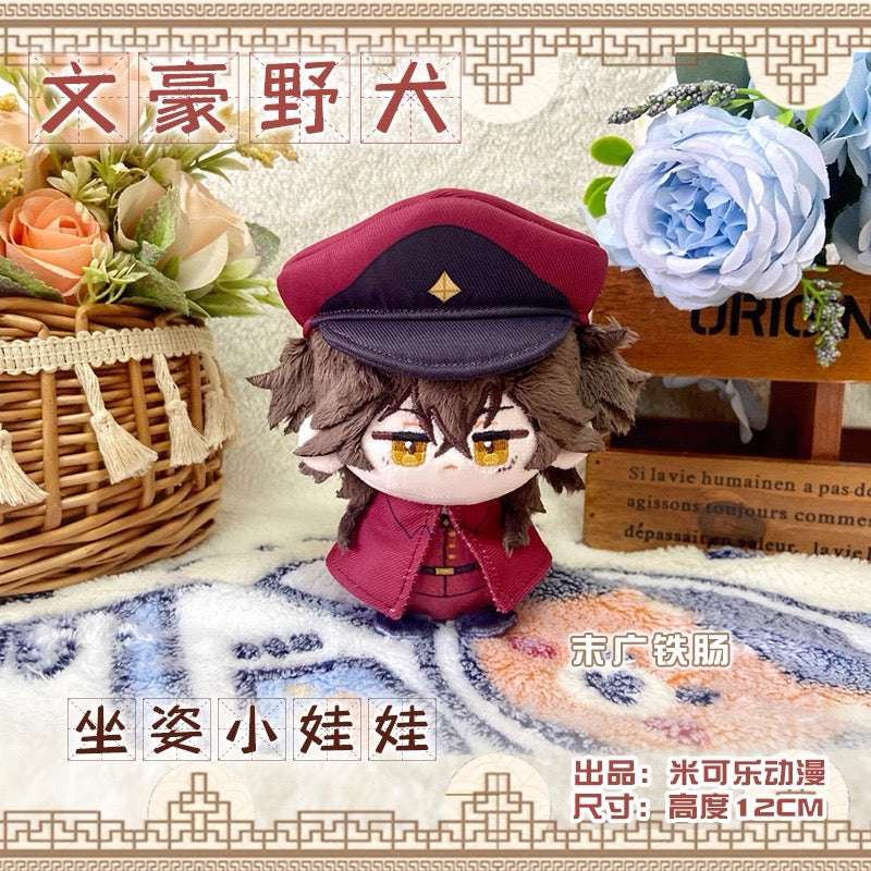 Japanese Anime Bungo Stray Dogs Sitting Keychain | Tetcho Sigma Okura Cute Kawaii 12cm Doll - Cute Kawaii Item