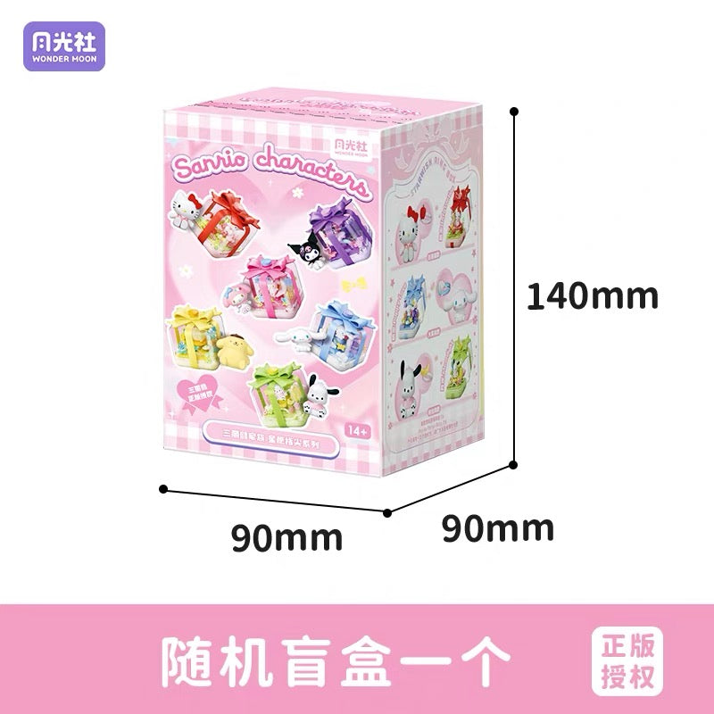 Sanrio Characters Starwish Ring Box | Hello Kitty My Melody Kuromi Cinnamoroll Pompompurin Pochacco - Building Blocks Toy Collectable Mystery Blind Box